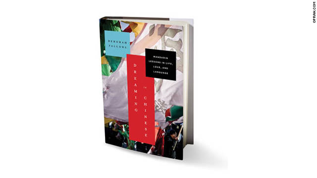 You don't have to know Mandarin to be captivated by Deborah Fallow's Memoir 