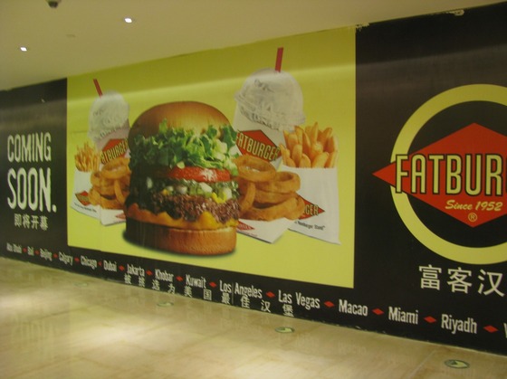 Thumbnail image for FatBurger.jpg